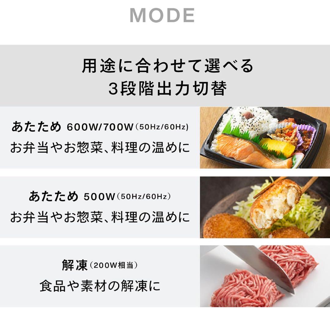 ⚠️11/10に削除　TWINBIRD(ツインバード)電子レンジ【ブラックミラー】