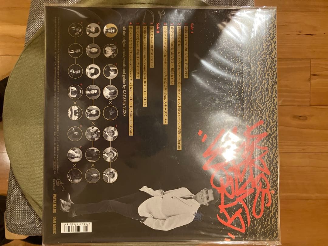 加山雄三 新世界 LPレコード punpee