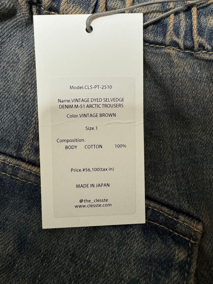 パンツ CLESSTE VINTAGE DYED SELVEDGE DENIM M-51