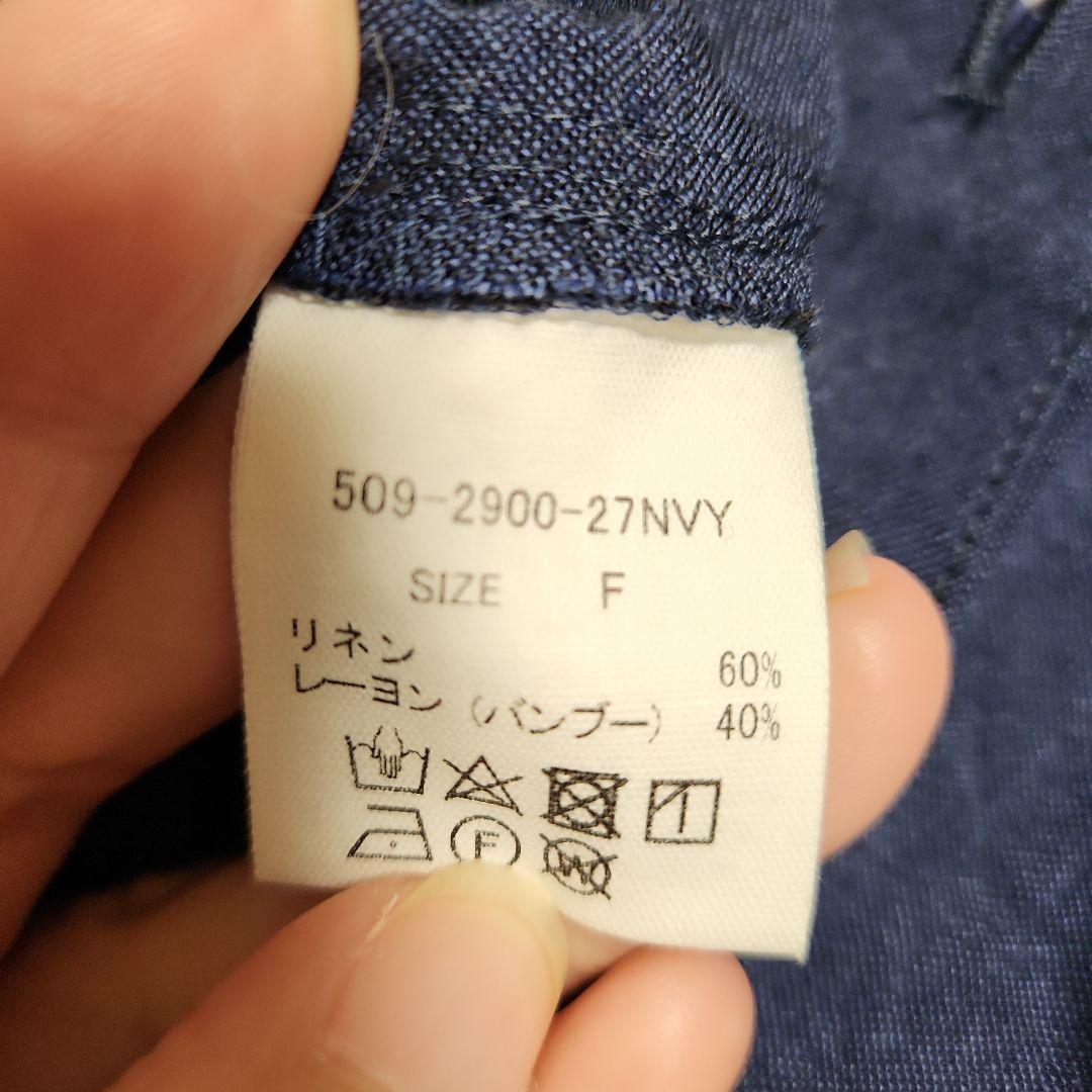 HUIS 遠州織物 509 バンブーリネンオーバーオール ネイビー