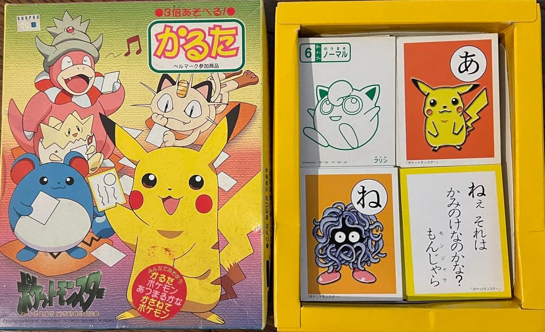 ポケモン初代 カルタ 3倍あそべる ショウワノート