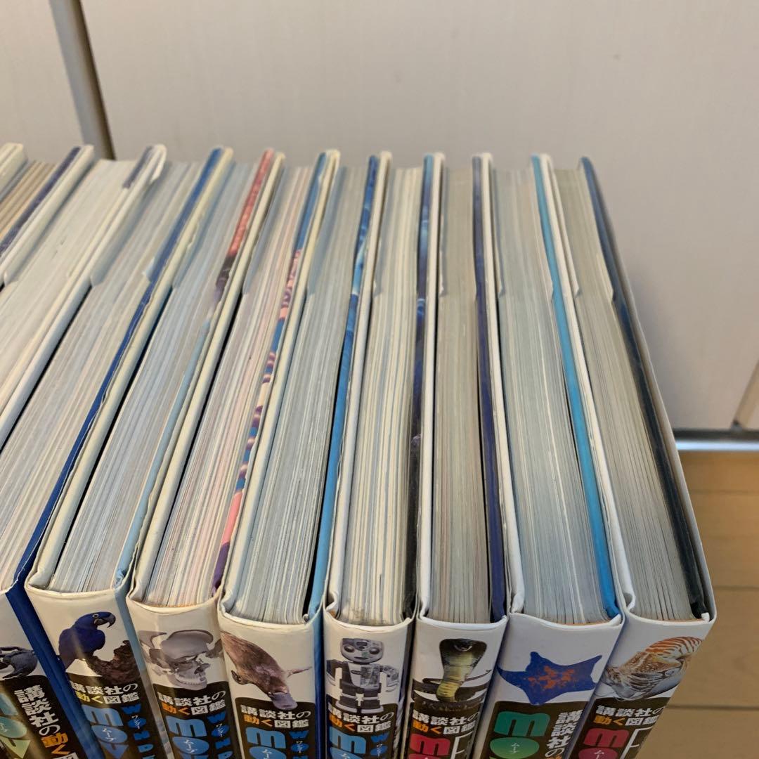 講談社の動く図鑑 MOVE シリーズ18冊セット 全巻DVD付き