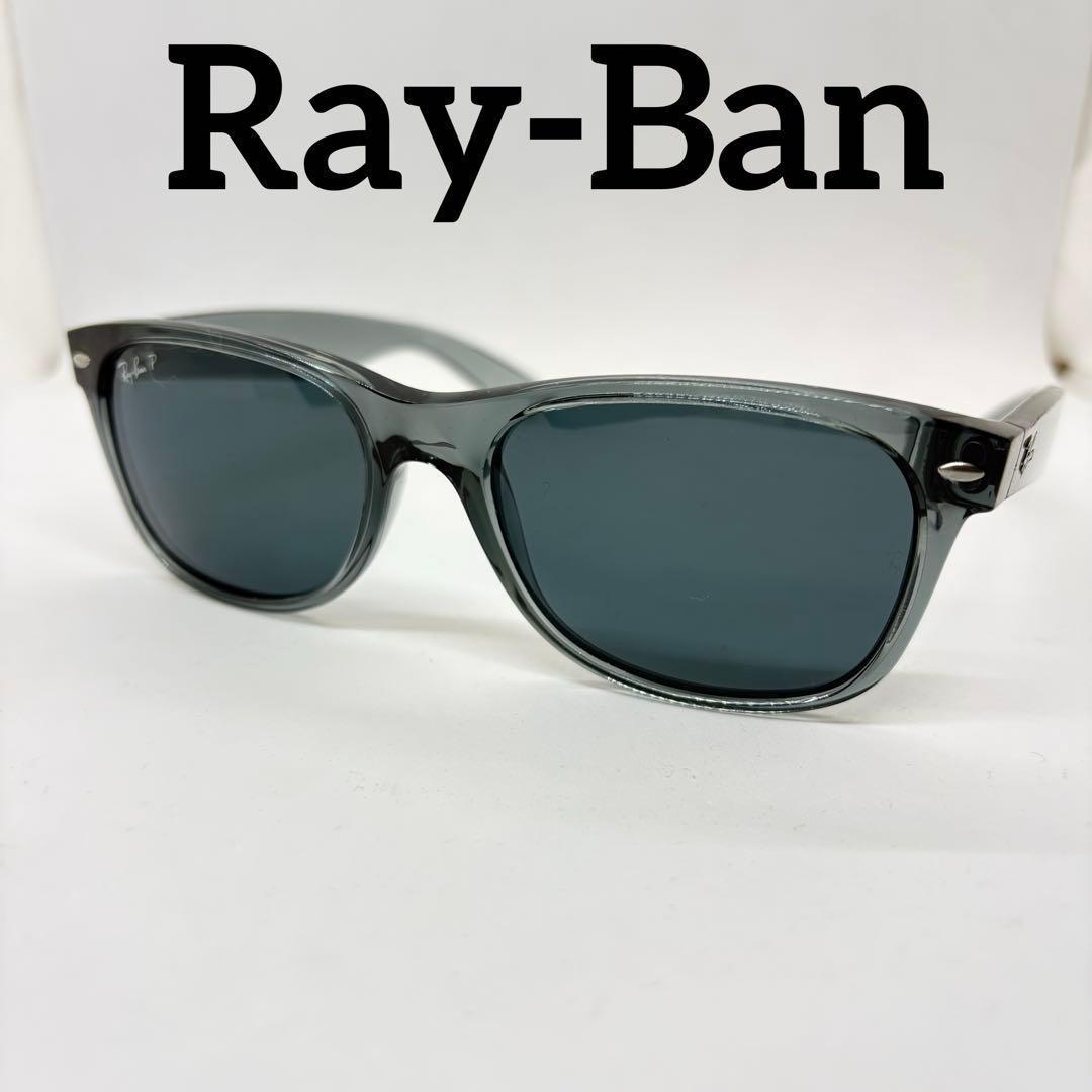 【訳あり価格】Ray-Ban ニューウェイファーラー 偏光レンズ ウェリントン