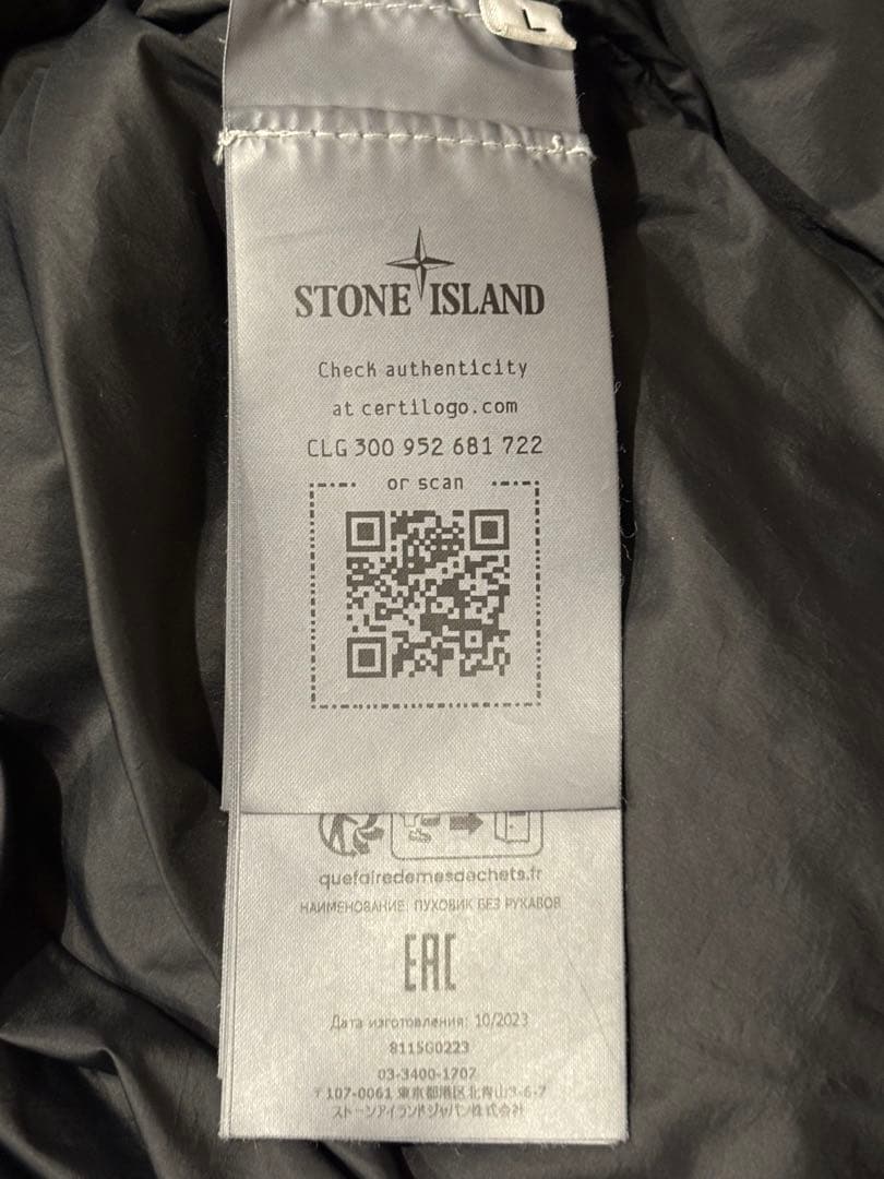 ストーンアイランド リサイクルナイロン シワ加工 ダウンベスト
