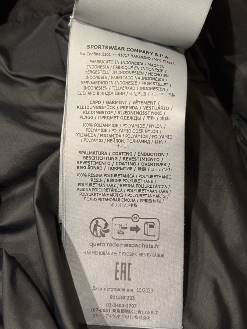 ストーンアイランド リサイクルナイロン シワ加工 ダウンベスト