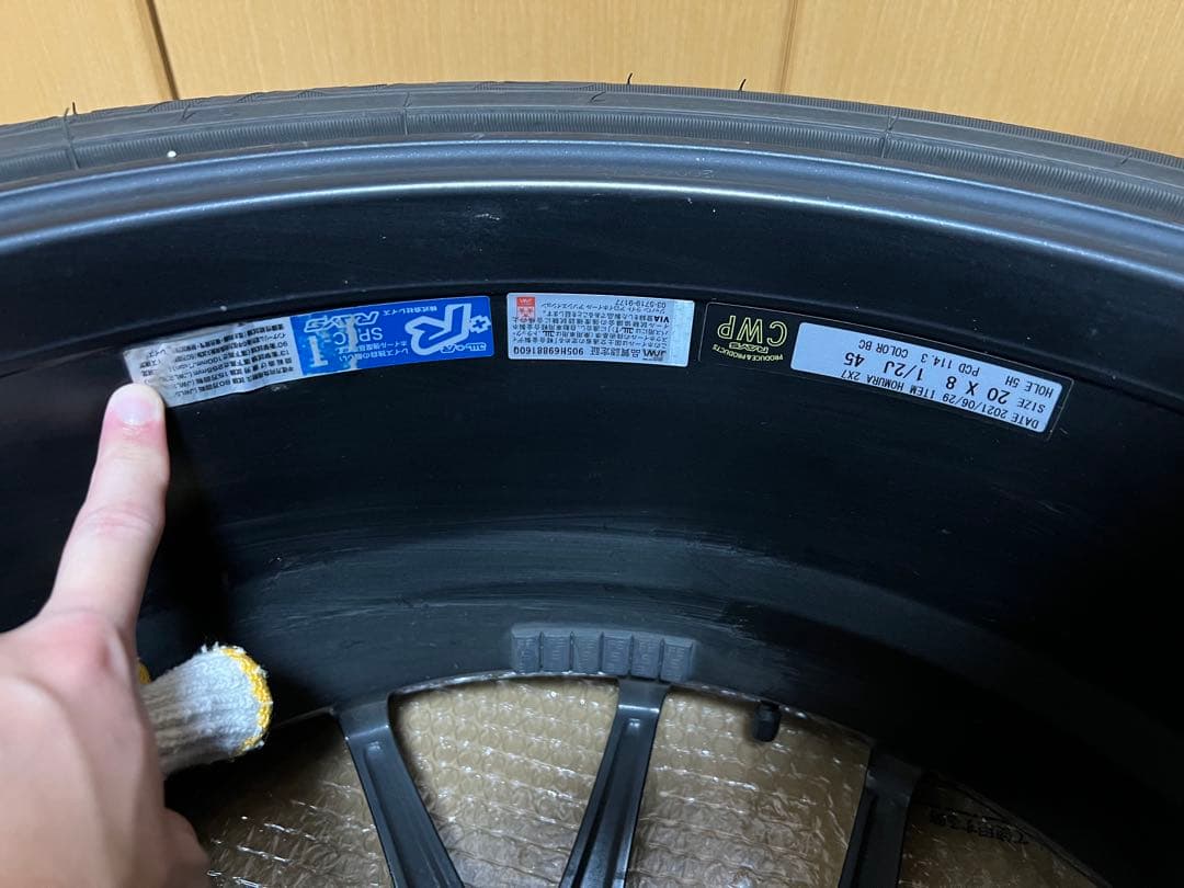 RAYS 2×7 Limited JET BLACK EDITION