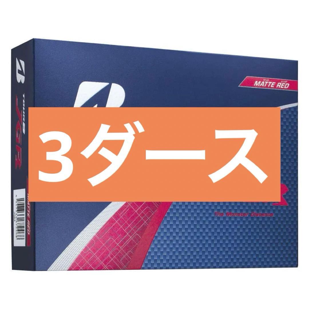 25年モデル ブリヂストン TOUR B JGR マットレッド 1ダース