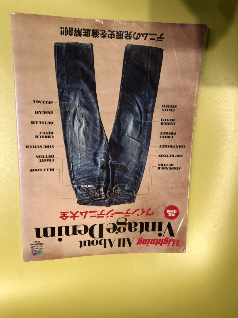 Lightning ビンテージ　本