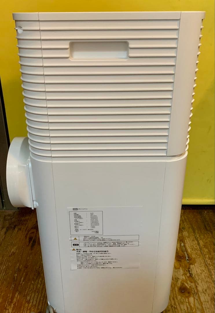 ☆【使用期間2週間】タンスのゲン・2025年製スポットクーラー・猛暑対応モデル