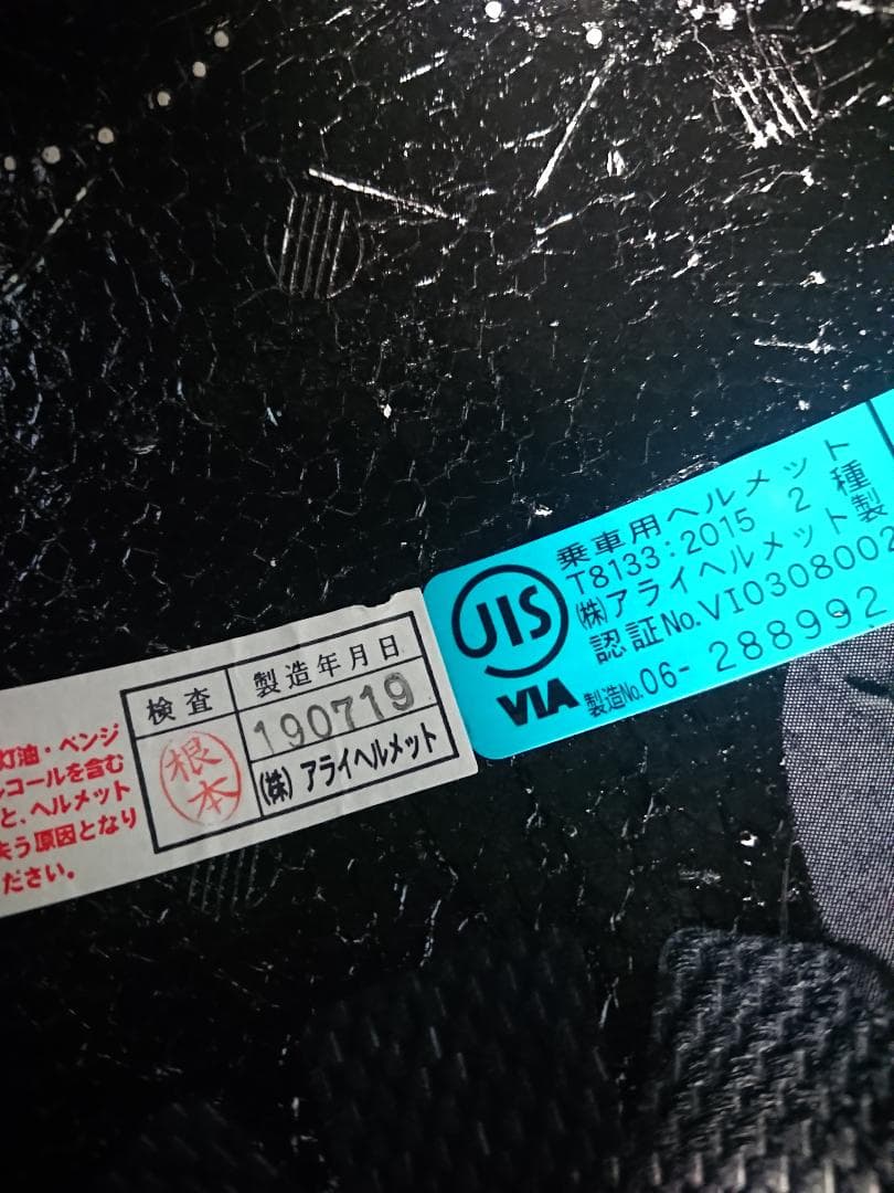 Arai アライRAPIDE-NEO ラパイドネオ Lサイズ ホワイト