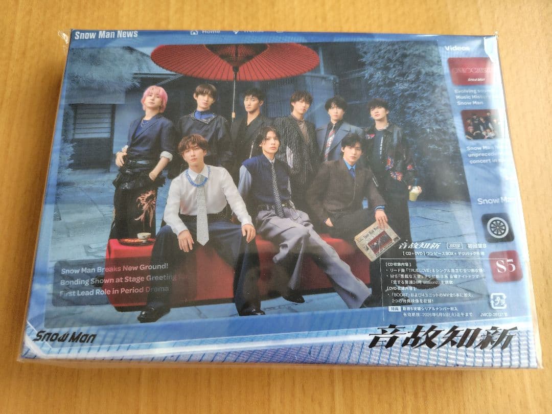 本日限定値下げ★匿名 Man 音故知新 3形態 アルバム 初回盤 通常盤