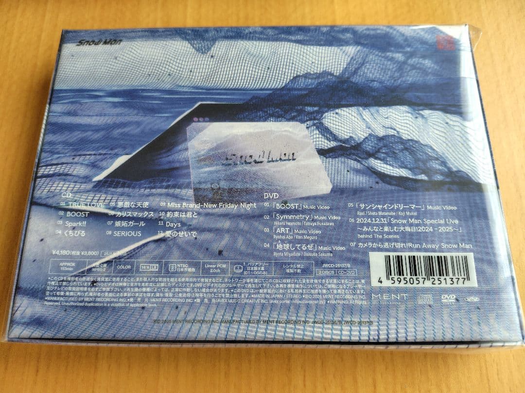 本日限定値下げ★匿名 Man 音故知新 3形態 アルバム 初回盤 通常盤