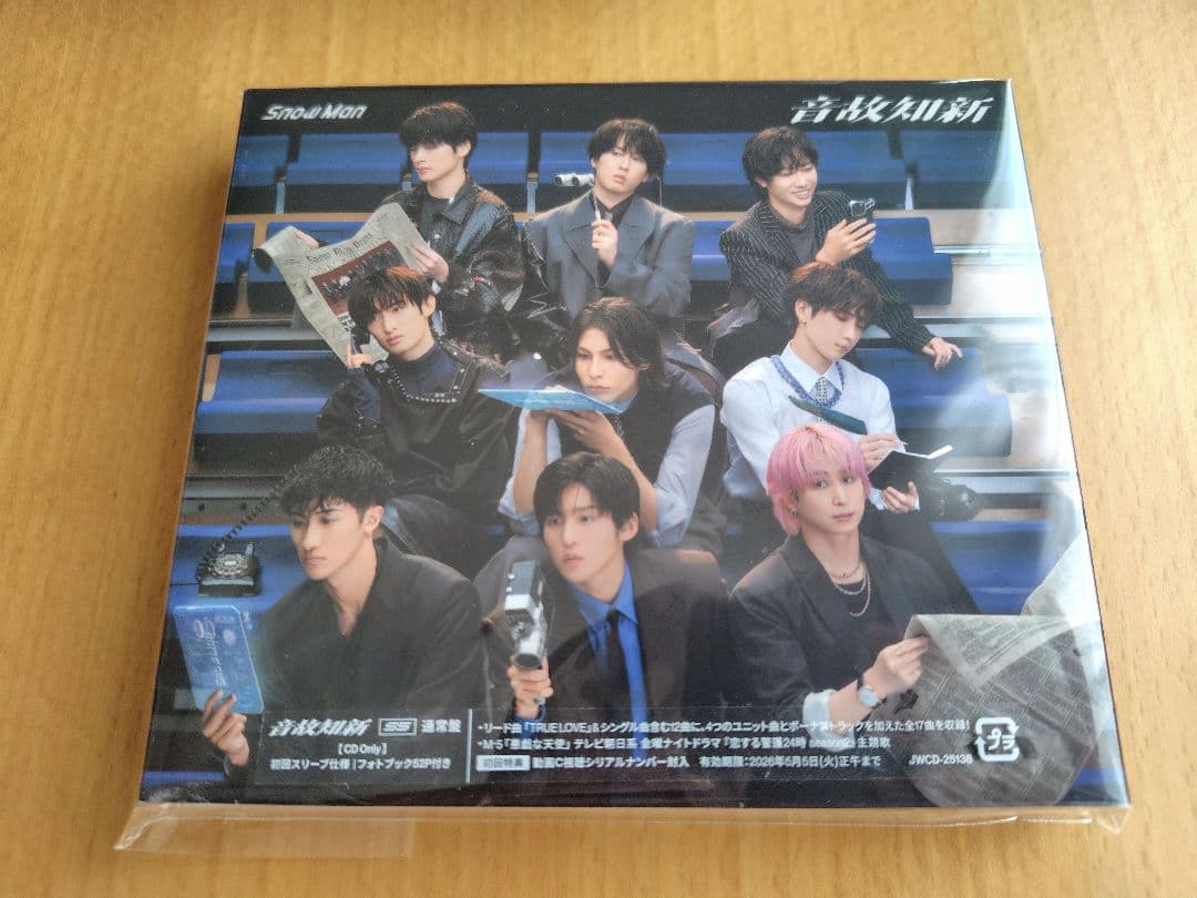 本日限定値下げ★匿名 Man 音故知新 3形態 アルバム 初回盤 通常盤