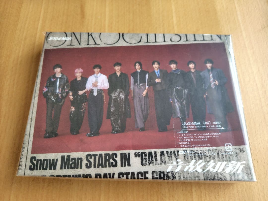 本日限定値下げ★匿名 Man 音故知新 3形態 アルバム 初回盤 通常盤