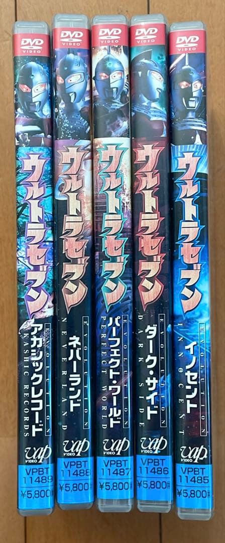 ウルトラセブン誕生35周年記念 エボリューション５部作 DVD全5巻セット