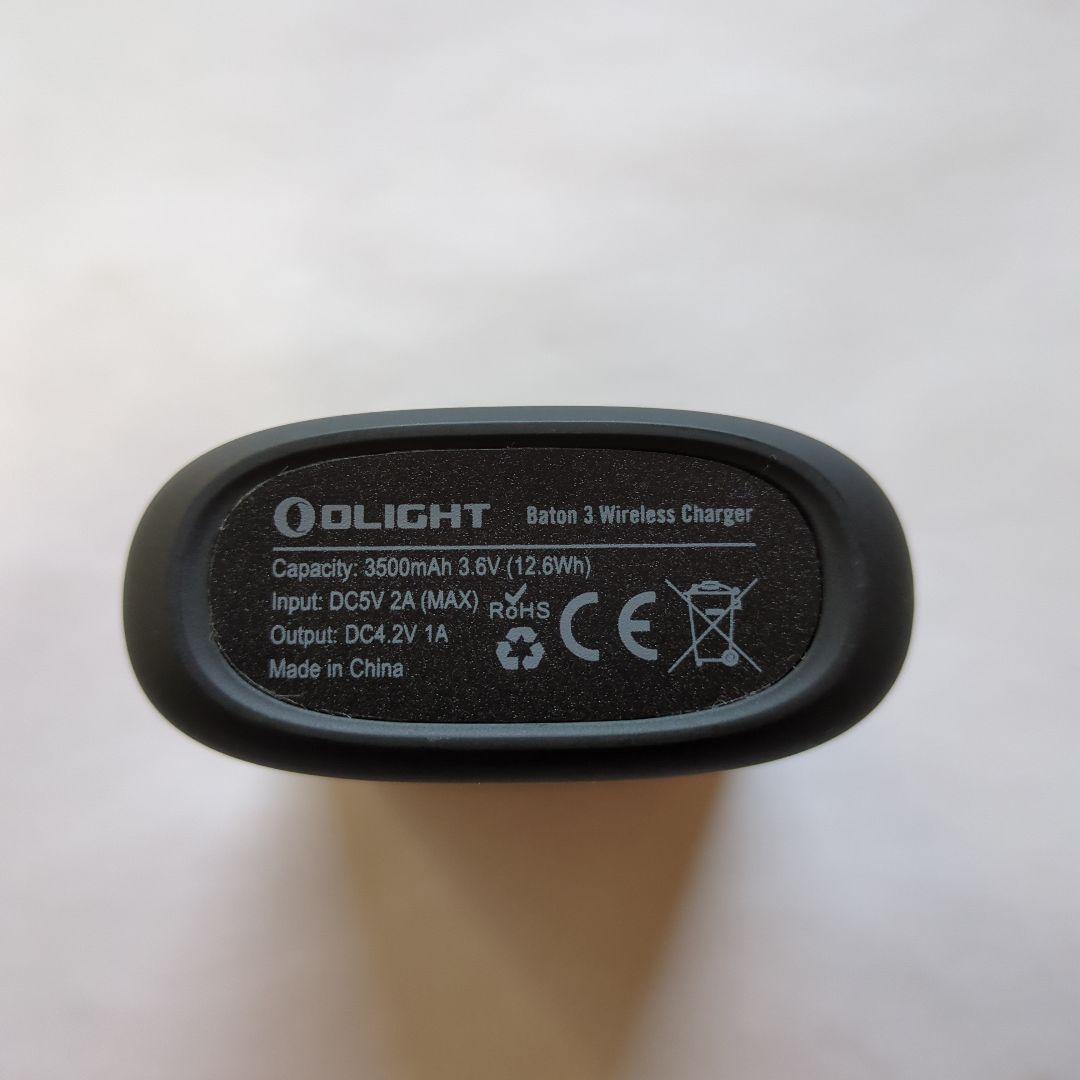 OLIGHT Baton 3 Kit ledフラッシュライト 充電ケース付