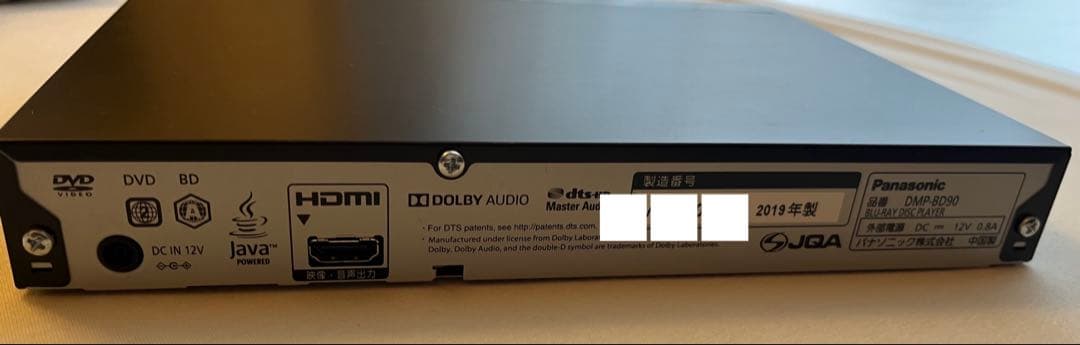 【R】Panasonic DMP-BD90-K Blu-ray プレーヤー
