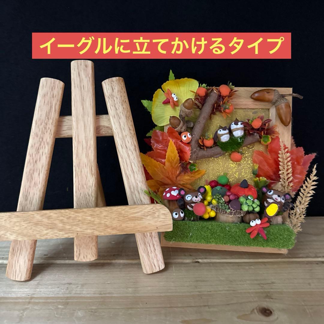 どんぐりアート♡秋のリバーシブルオブジェ＆キノコの森オブジェ♡