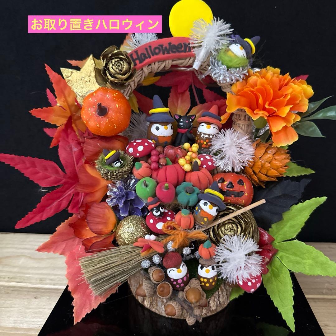 どんぐりアート♡秋のリバーシブルオブジェ＆キノコの森オブジェ♡