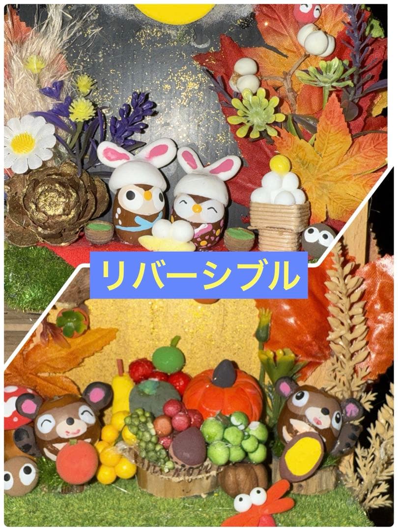 どんぐりアート♡秋のリバーシブルオブジェ＆キノコの森オブジェ♡