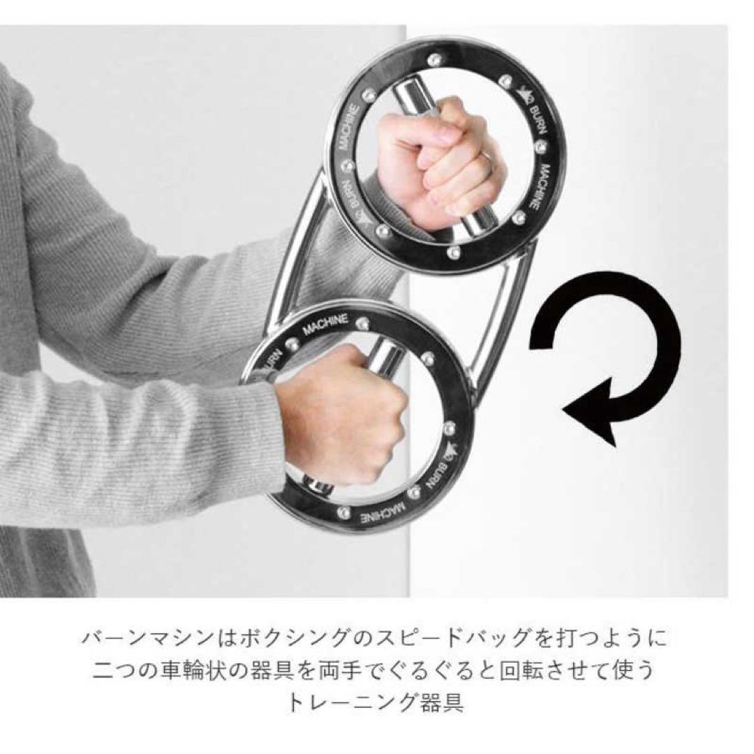 バーンマシン スピードバッグ 5.5kg トレーニング器具