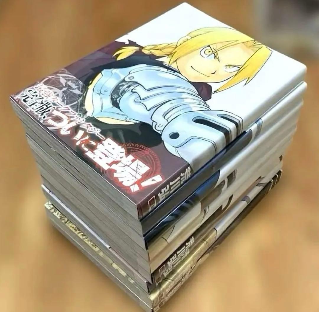 鋼の錬金術師 完全版 全18巻セット 荒川弘