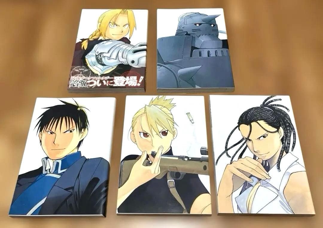 鋼の錬金術師 完全版 全18巻セット 荒川弘