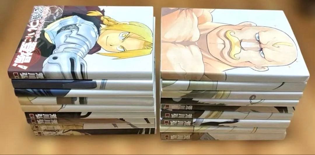 鋼の錬金術師 完全版 全18巻セット 荒川弘