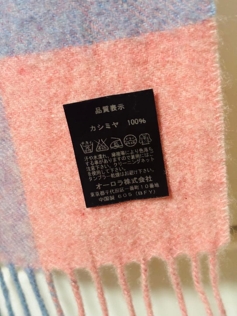 27　ランバンオンブルー　カシミヤ　ストール　マフラー　ピンク　チェック