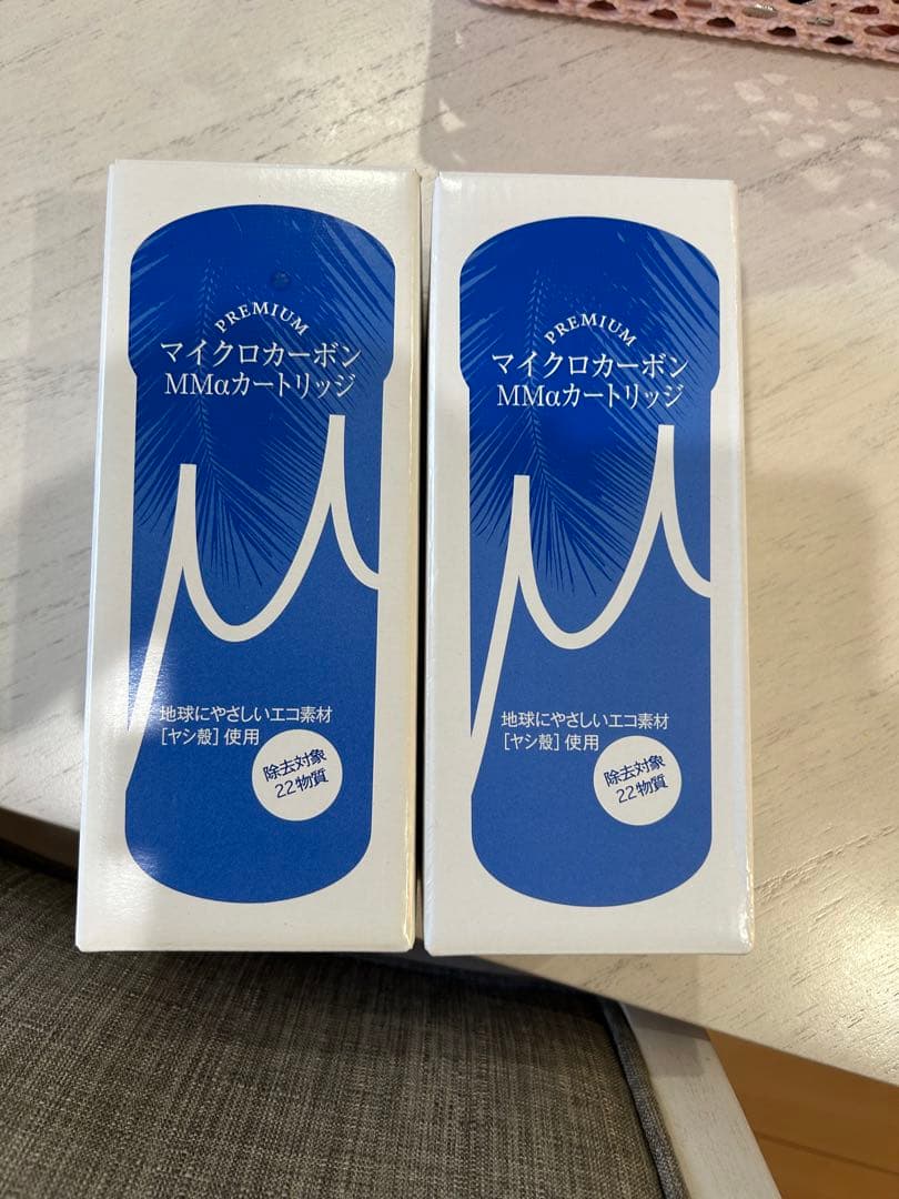 マイクロガード MMaカートリッジ 2個セット　トリム