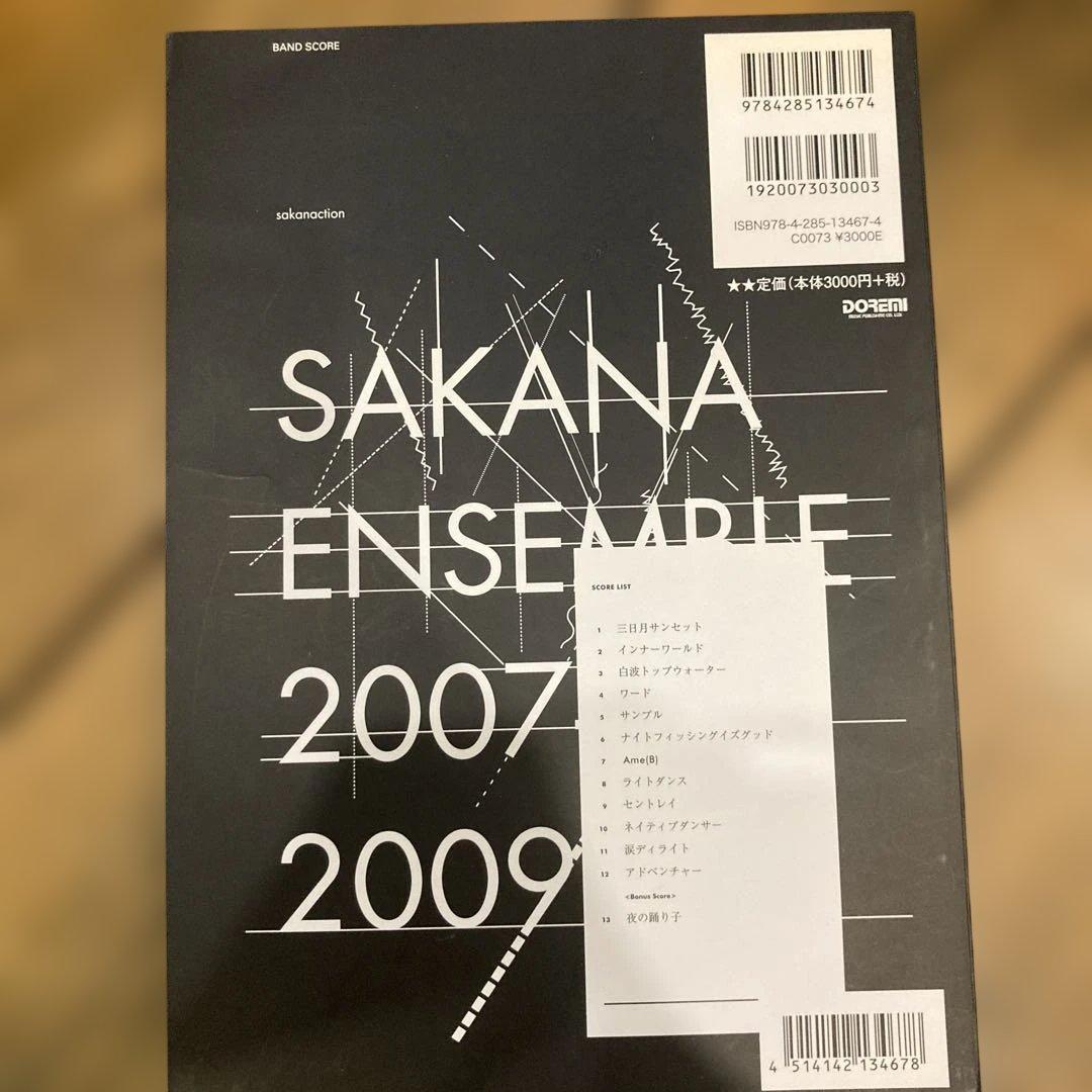 SAKANA ENSEMBLE 2007-2009 : サカナクション