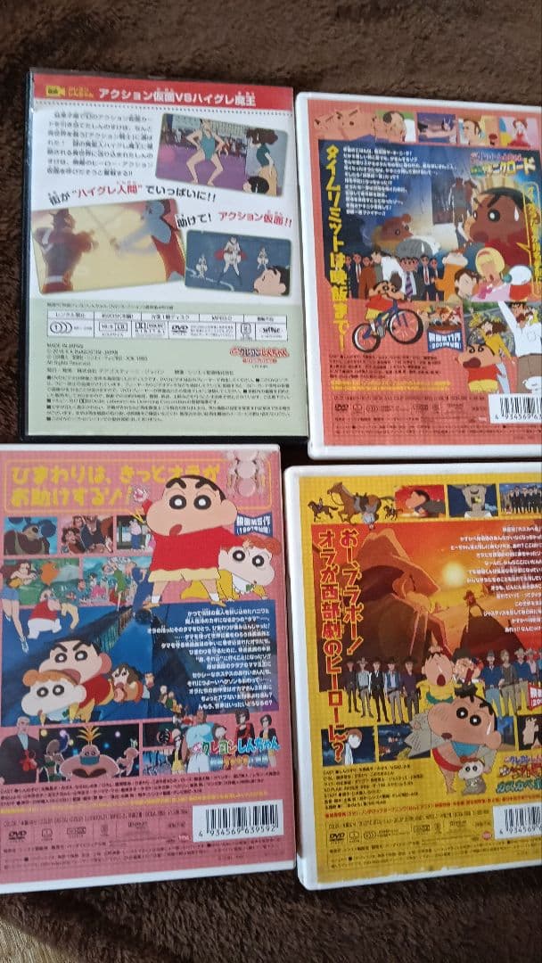 ま*る様 クレヨンしんちゃん 映画シリーズ 10枚セット