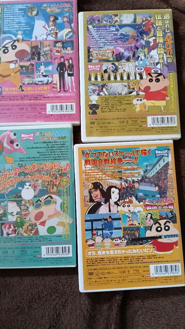 ま*る様 クレヨンしんちゃん 映画シリーズ 10枚セット