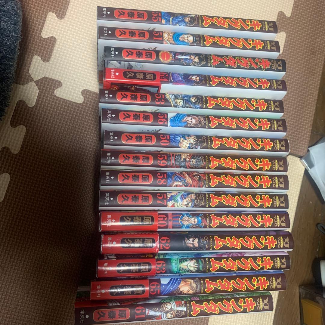 キングダム　コミックセット