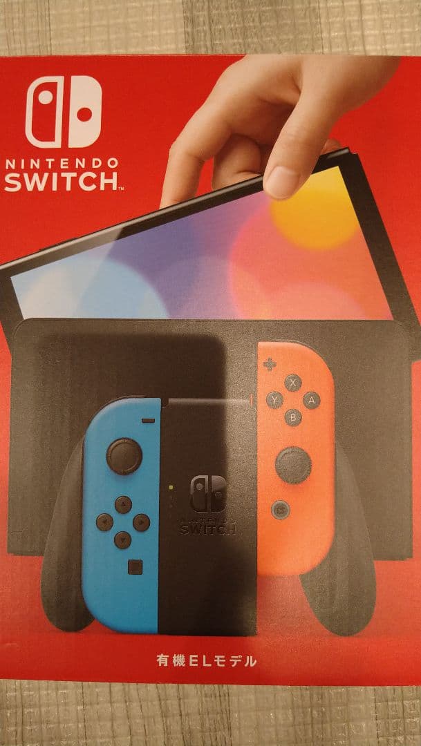 【美品】Nintendo Switch本体 有機EL 保証付（任天堂スイッチ）