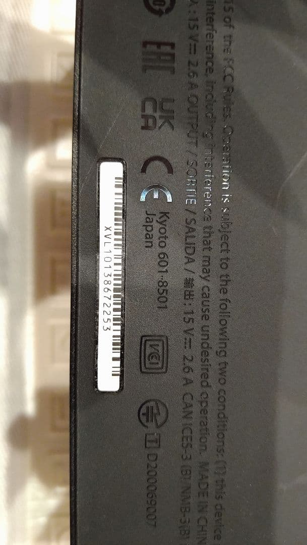 【美品】Nintendo Switch本体 有機EL 保証付（任天堂スイッチ）