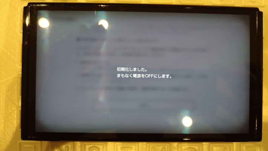 【美品】Nintendo Switch本体 有機EL 保証付（任天堂スイッチ）