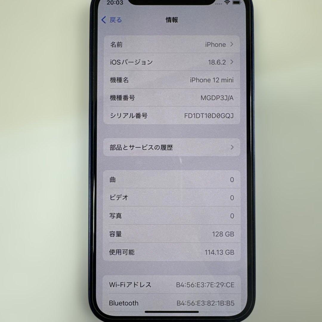 Apple iPhone12mini 128GB本体のみ　SIMロックあり①