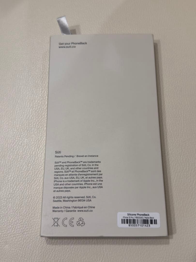 SÜTIシリコン製 iPhon15PRO用ケース 黒