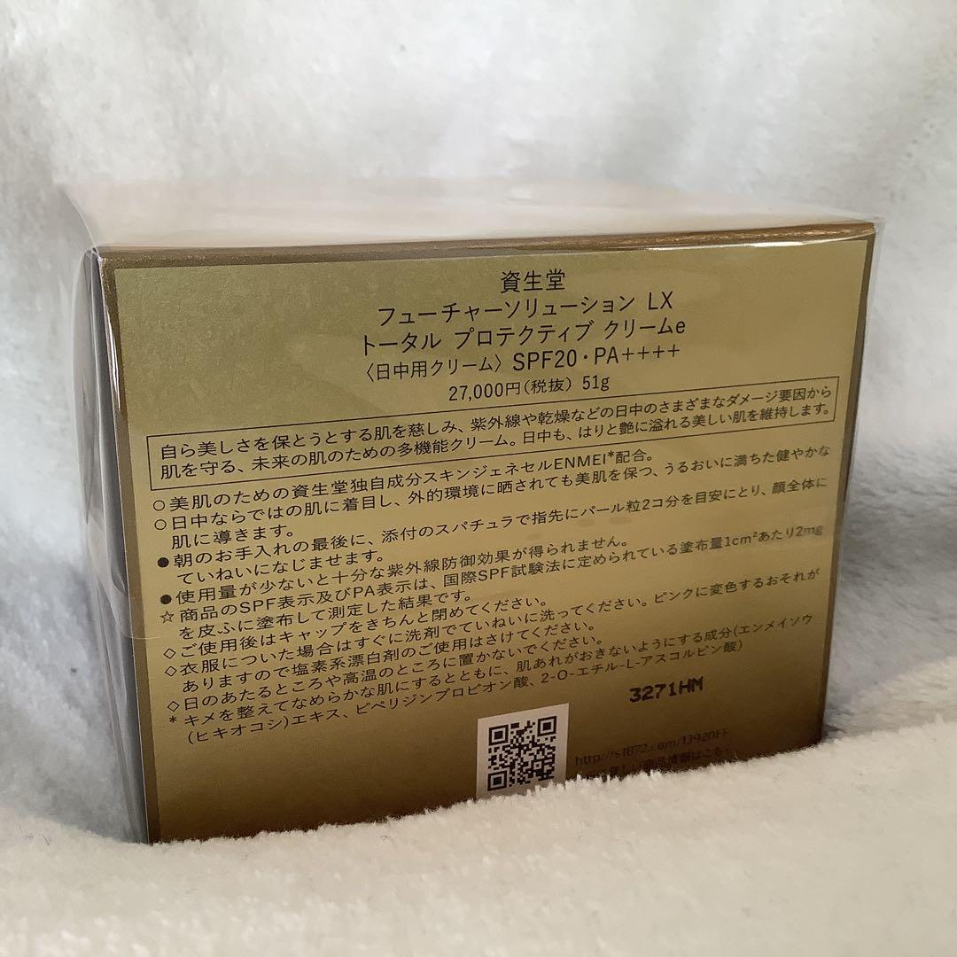 me(*´∀`)♪さま専用【新品】フューチャーソリューション　LX トータルプロ