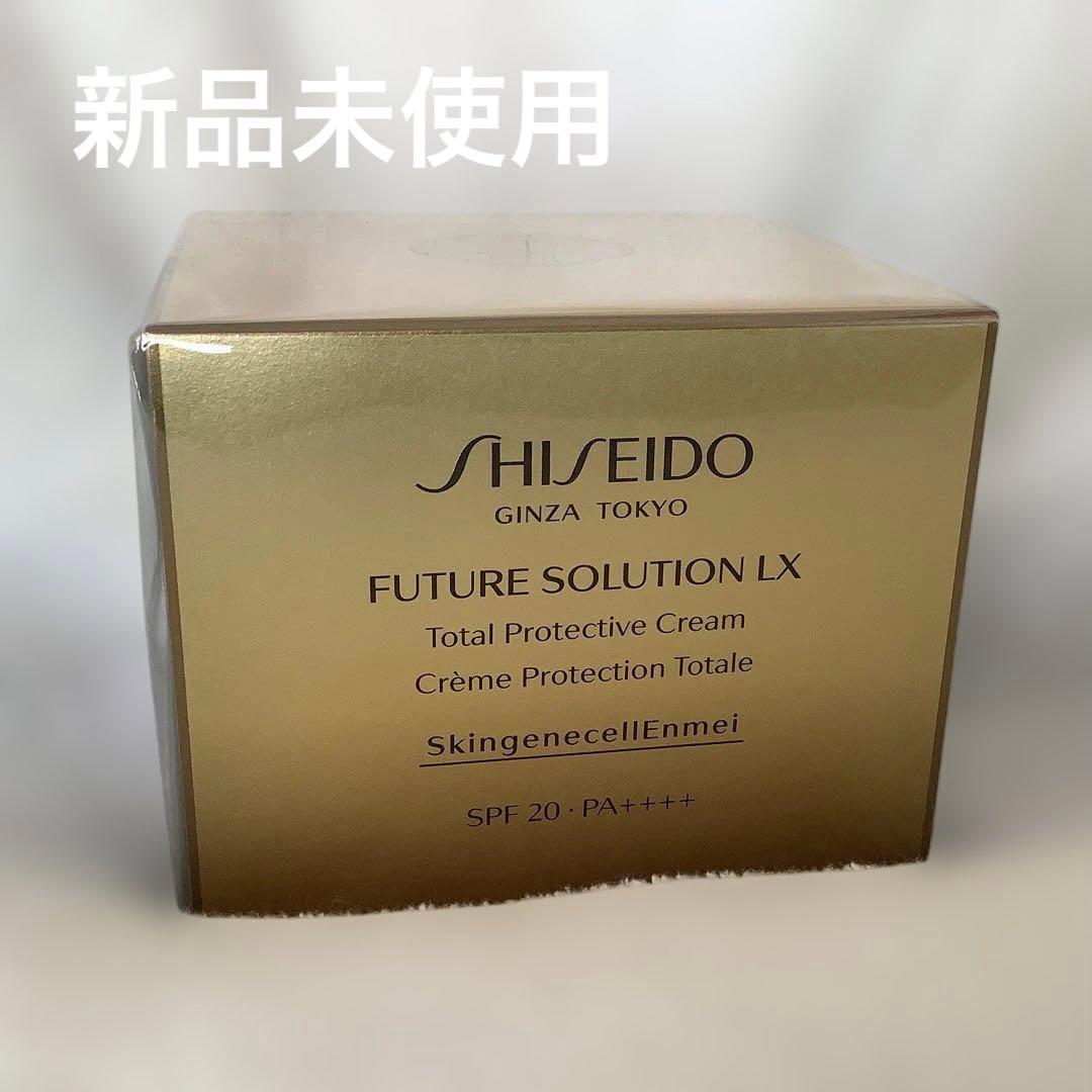 me(*´∀`)♪さま専用【新品】フューチャーソリューション　LX トータルプロ