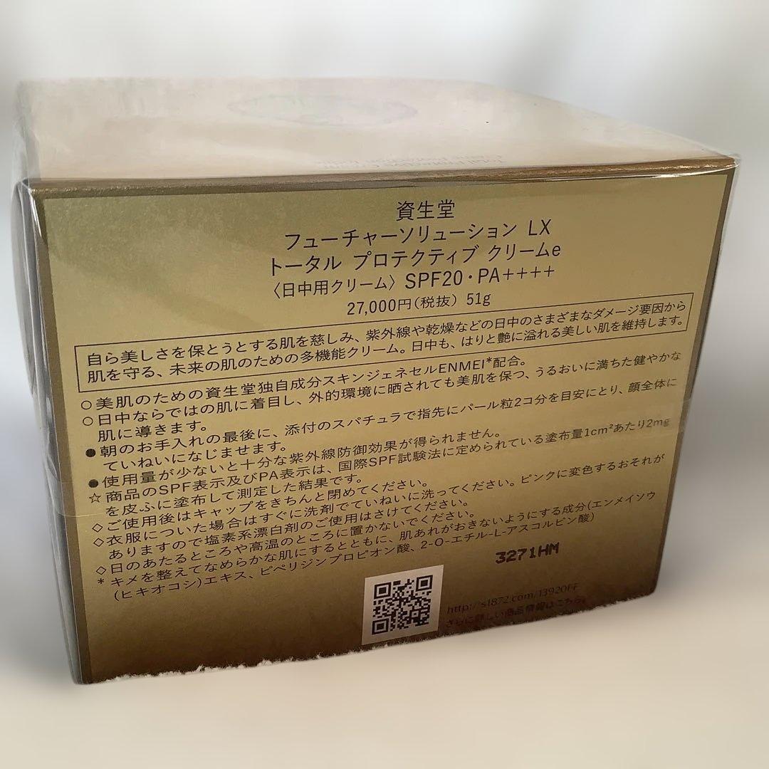 me(*´∀`)♪さま専用【新品】フューチャーソリューション　LX トータルプロ