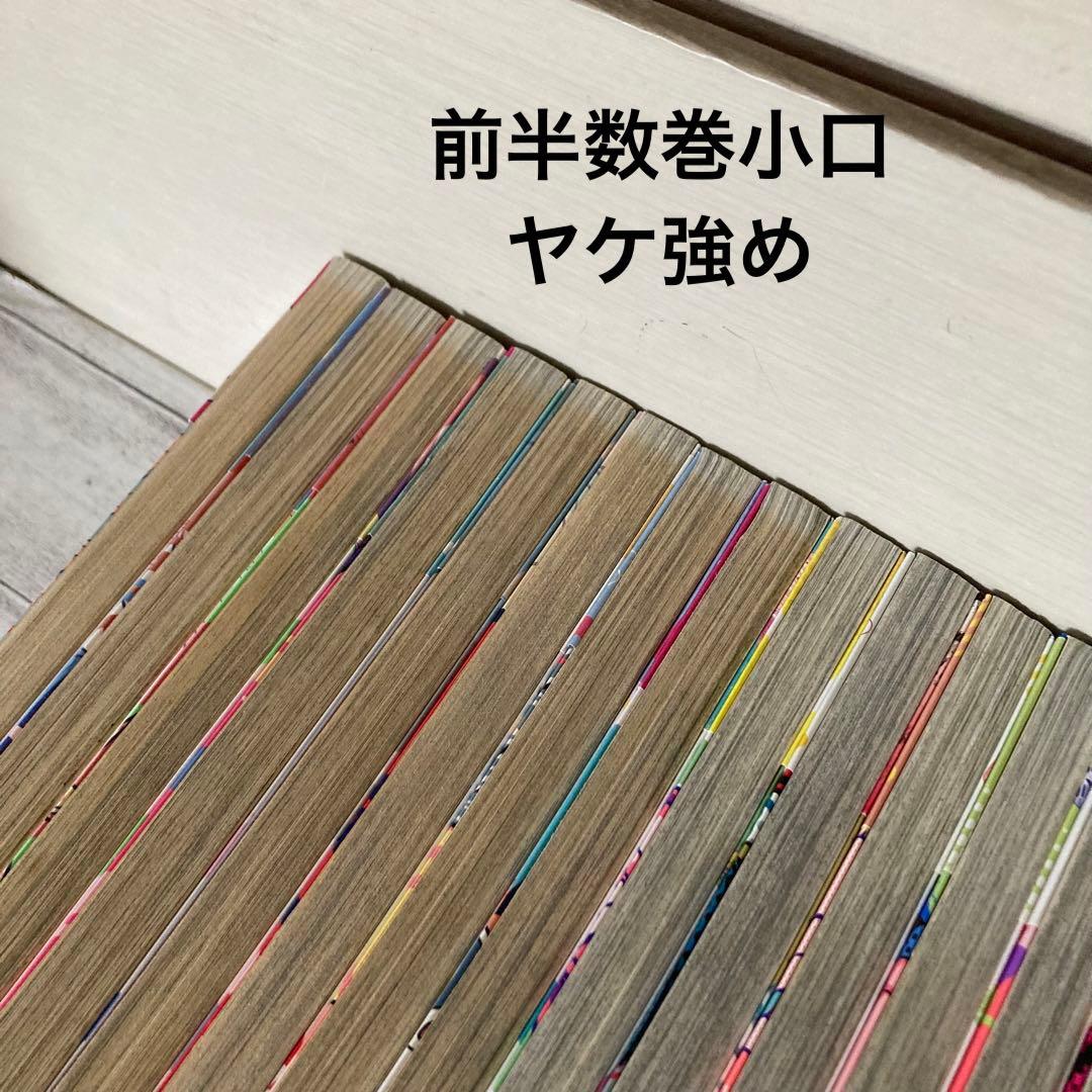 初版　ウィッチウォッチ 1〜23巻 既刊　全巻　帯付き