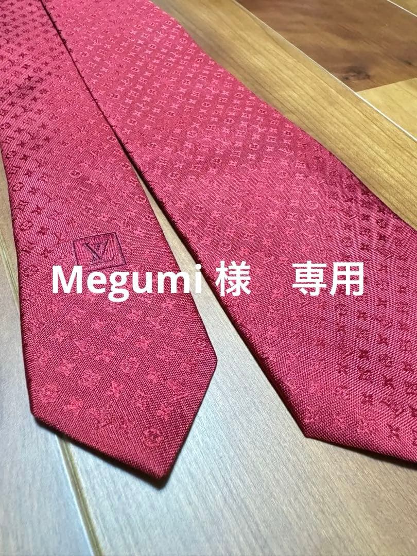 Louis Vuitton 赤 シルク ネクタイ