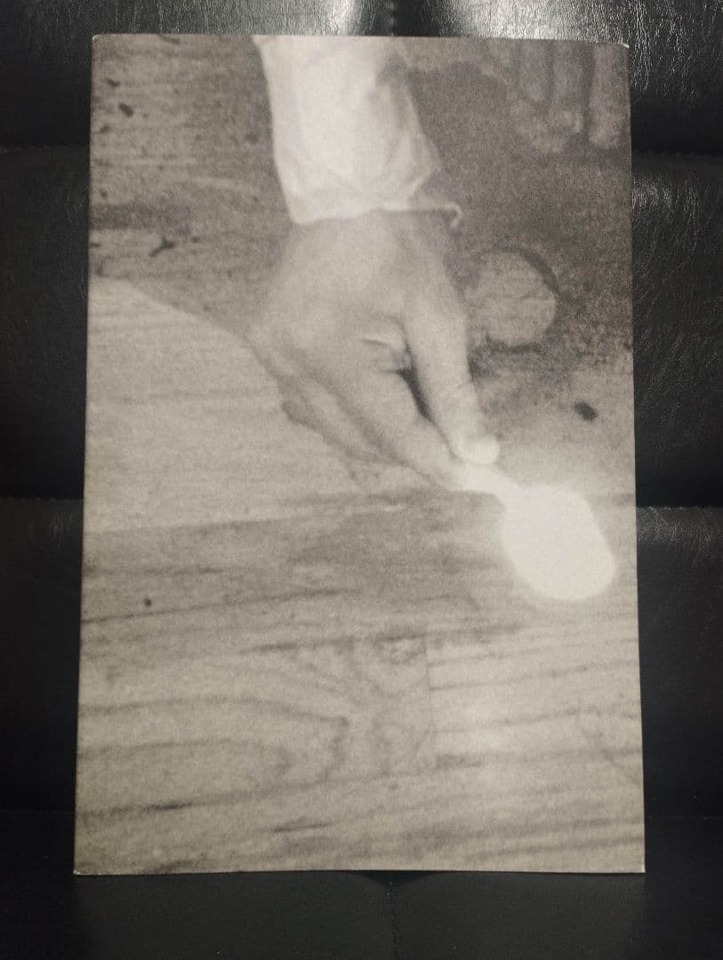 アート・デザイン・音楽 Dash  : I Love You, Stupid!