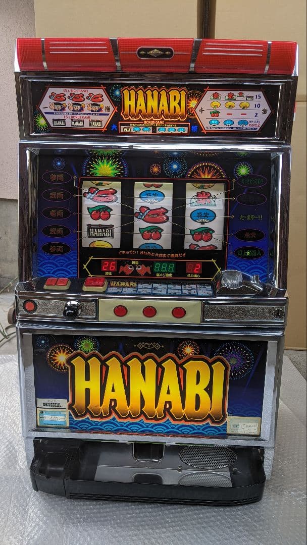 HANABI　ハナビ　4号機　不要機付き　ドアキー欠品