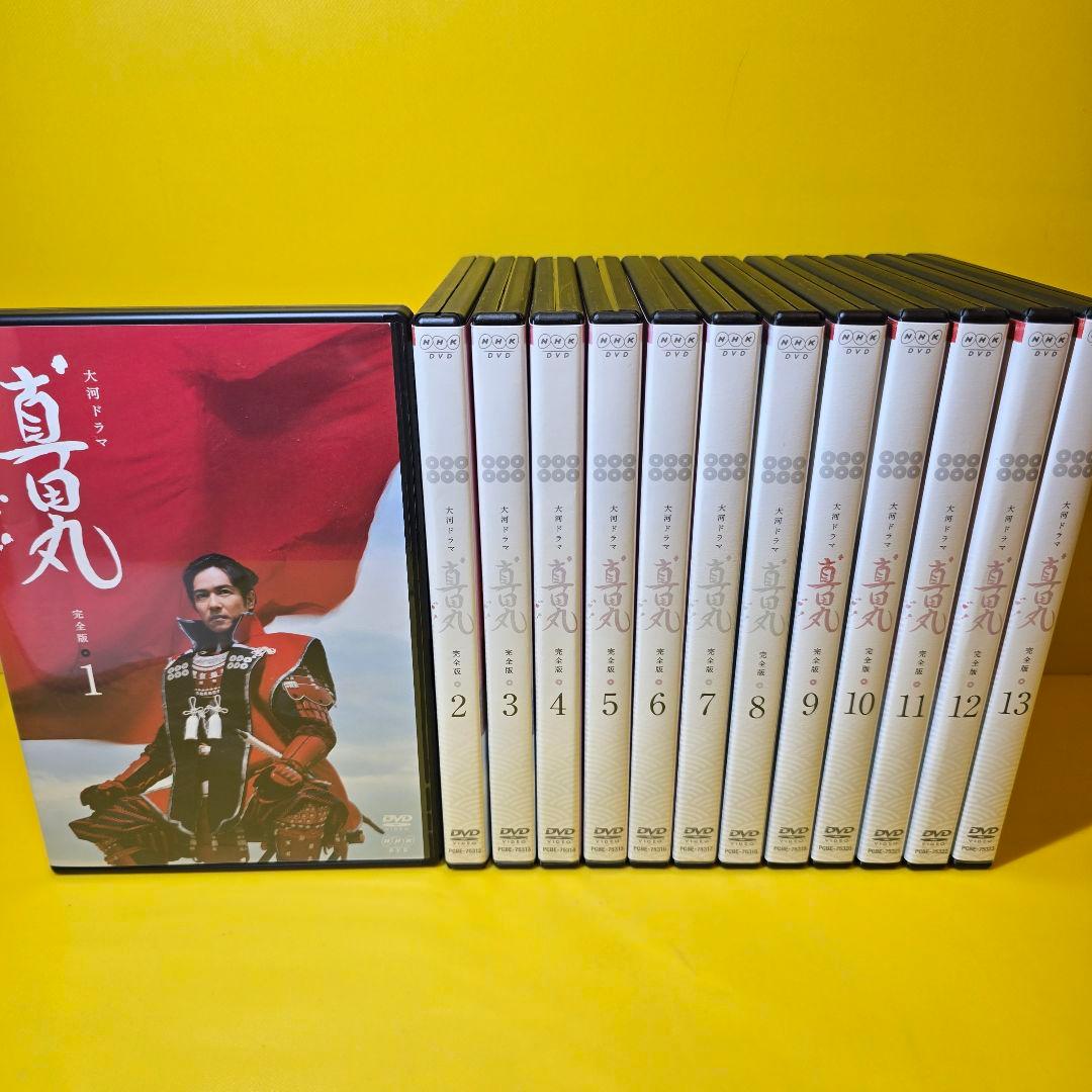 新品ケース交換済み　真田丸 完全版 DVD 全13巻 全巻セット