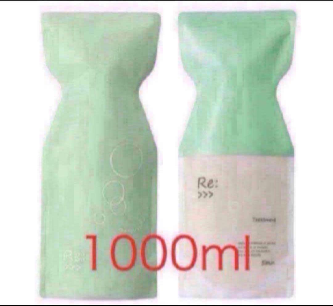 アジュバン　リ