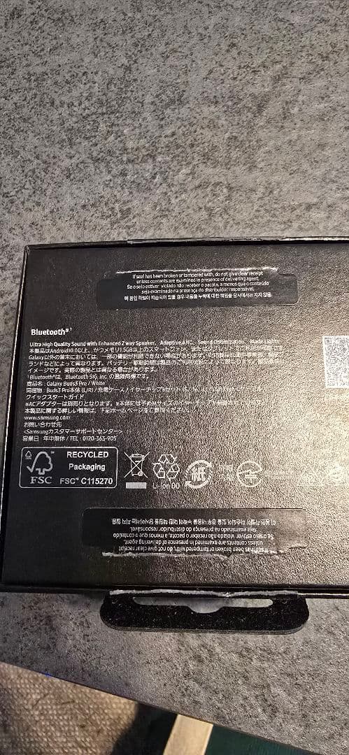 Samsung Galaxy Buds3 Pro ホワイト