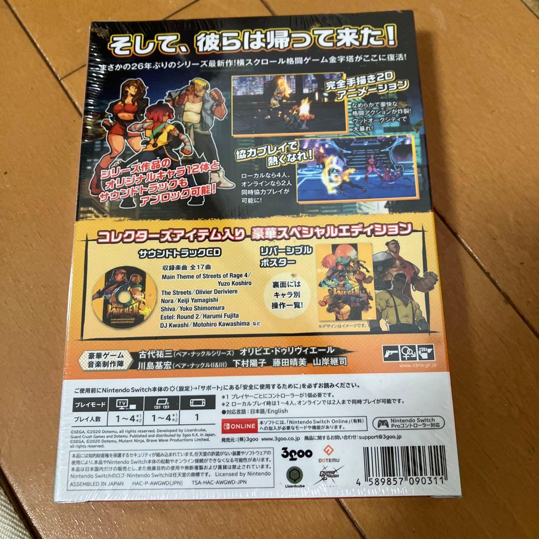 Switch ベア・ナックル4 スペシャルエディション